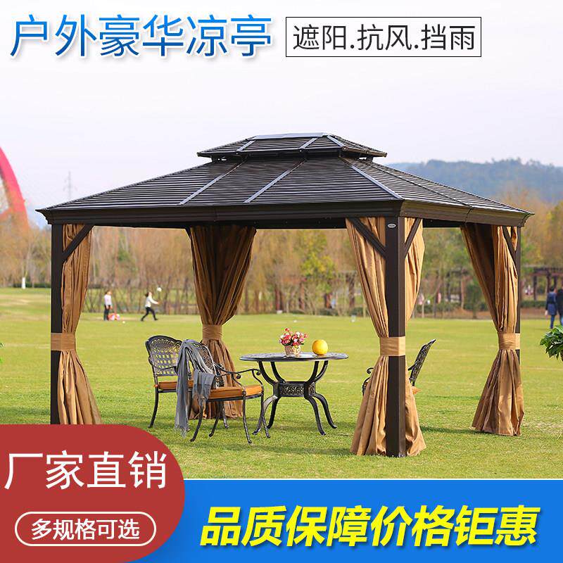 户外休闲遮阳光凉亭罗马蓬铝合金欧式雨棚花园别墅庭院烧烤大帐篷