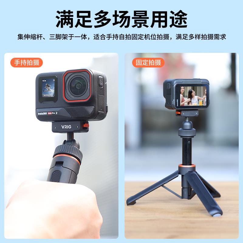 AC-78适用影石Insta360 Acepro2自拍杆磁吸快拆手持运动相机acepr