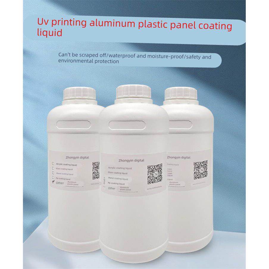 众印铝塑板涂层液uv图层打印机墨水附着力增强液uv涂层液图层液