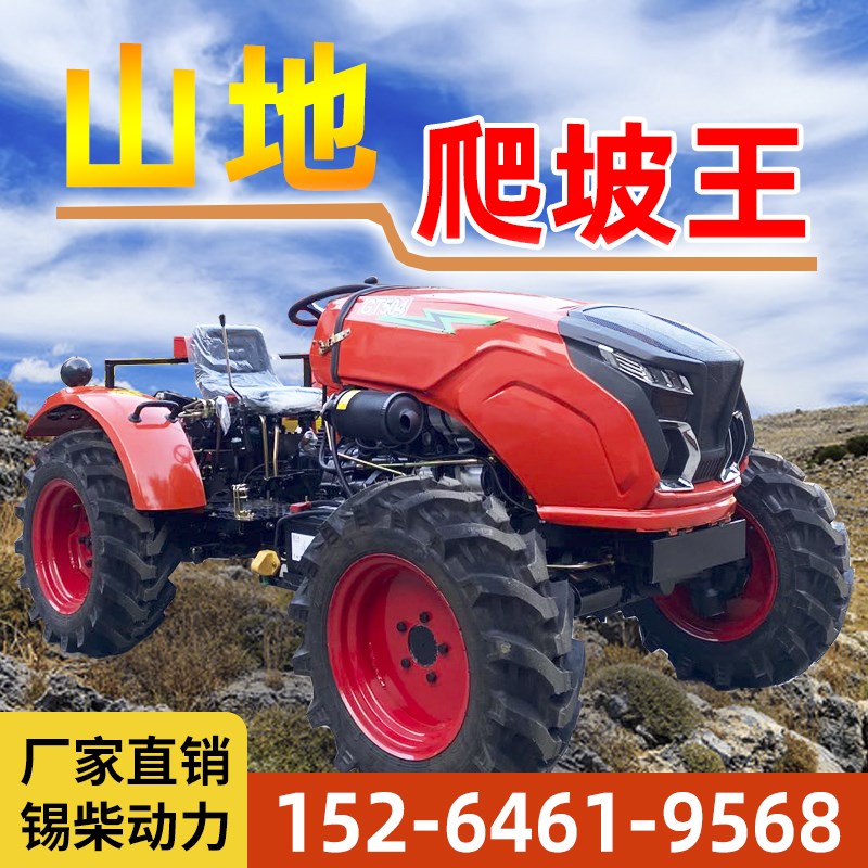 四轮旋耕机四驱农用多功能耕地机 304 504 604 704 804大棚拖拉机
