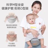 德国进口婴儿腰凳多功能前抱式 四季 轻便单凳宝宝抱婴袋前后两用夏