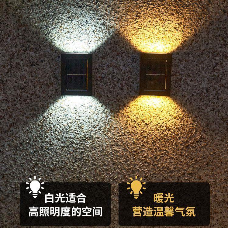 太阳能庭院灯户外壁灯阳台花园装饰灯大号简约围墙灯暖光灯氛围灯