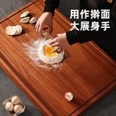 家用擀面 面板案板不粘砧板特大号加厚揉 面板实木切菜板厨房和面