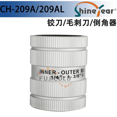 台湾CH-209A/AL炫翼铰刀铜铝管不锈钢管内外倒角器去毛刺修边刮刀
