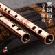 紫铜笛子纯铜加厚专业竹笛演奏gfedcb调横笛简单易吹防身金属乐器