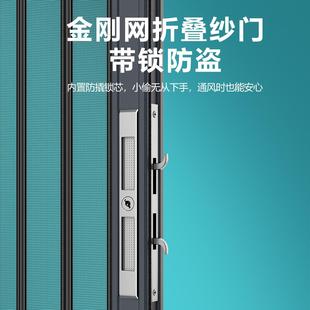 金刚网折叠纱门推拉式隐形入户门定制铝合金防盗蚊带锁伸缩沙窗门