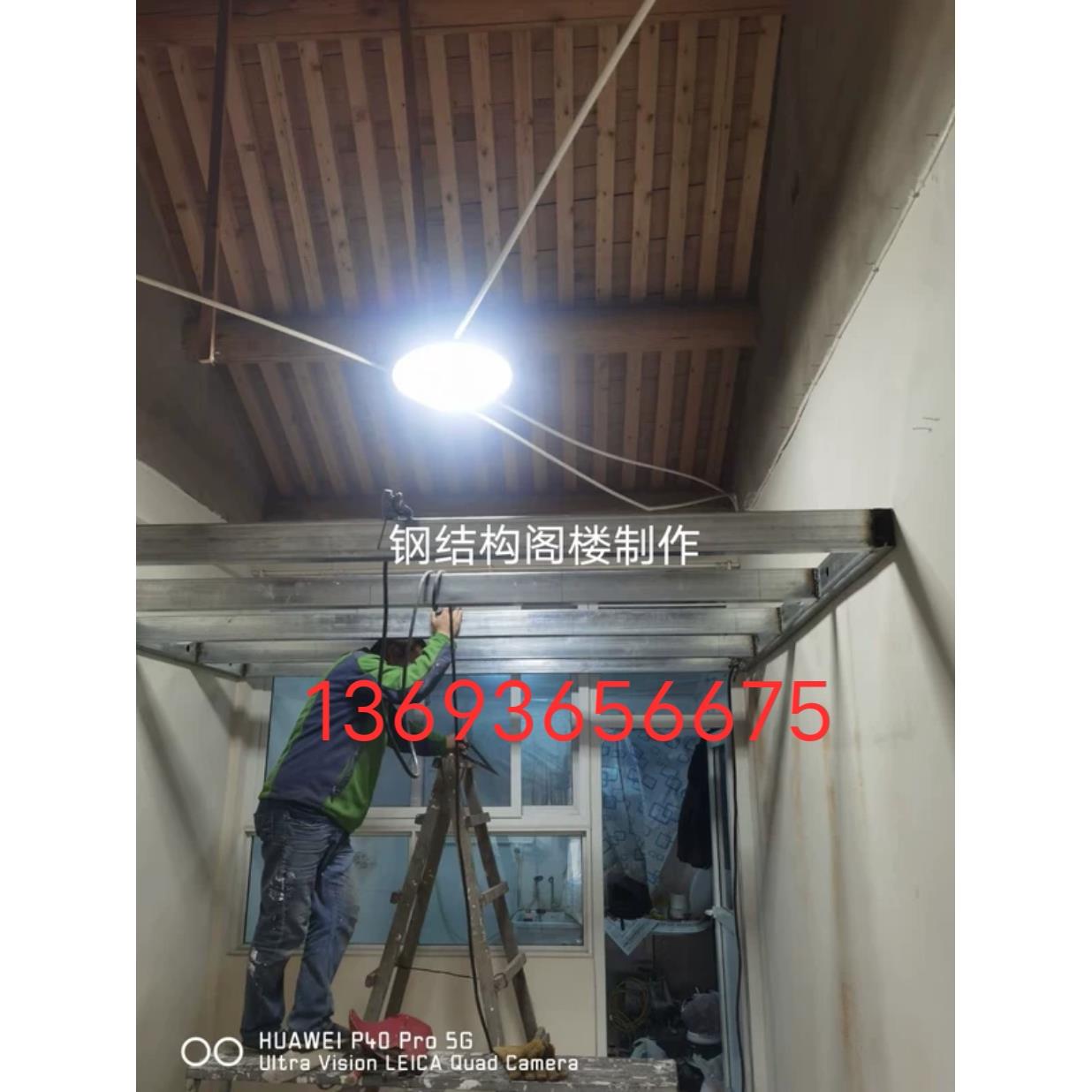 北京钢结构二层阁楼隔层室内设计槽钢搭建楼板平台轻体砖隔断墙