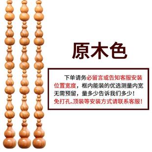 柜帘子厕所门帘 定制免打孔桃木葫芦珠帘客厅餐厅隔断帘卧室玄关鞋