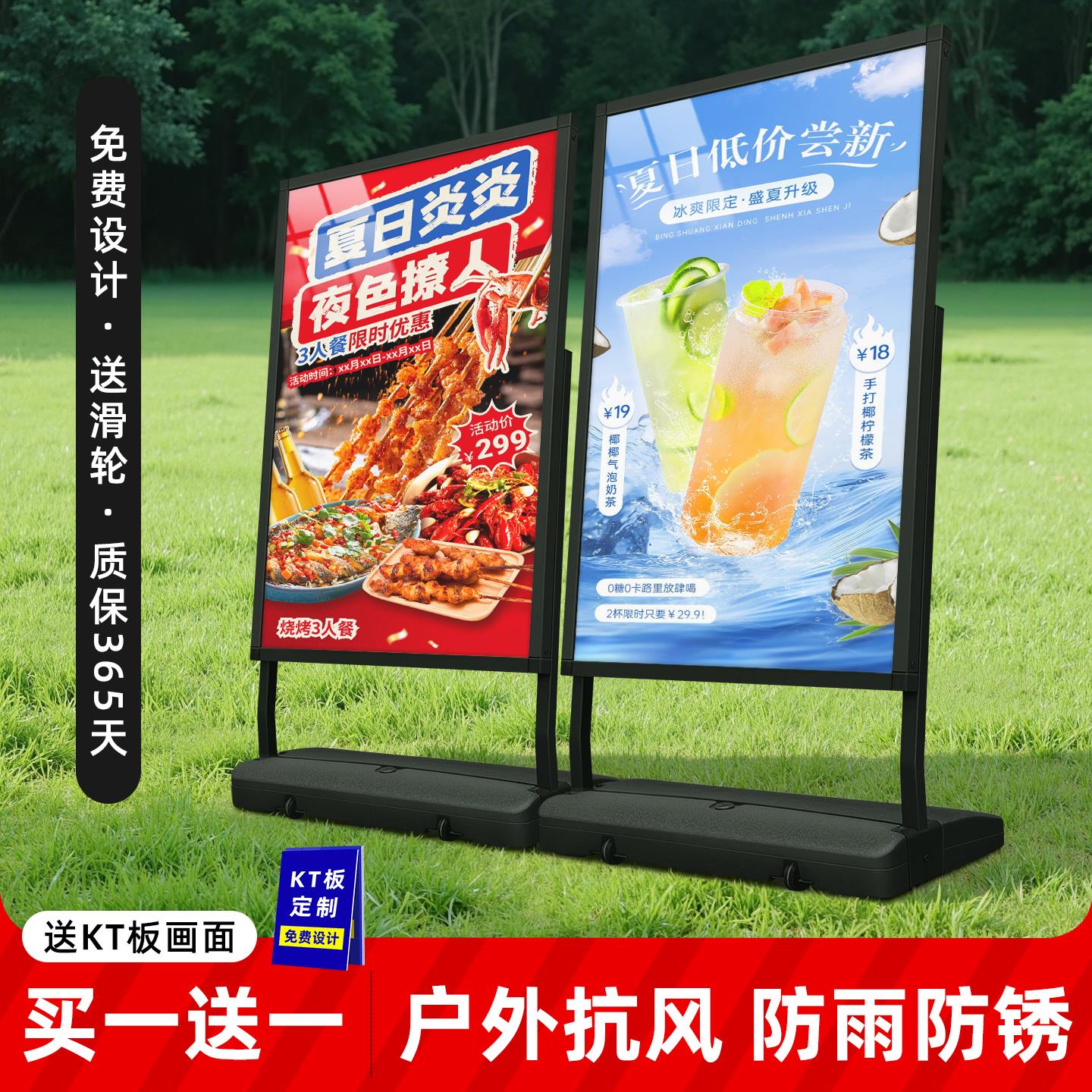 户外防风海报架招聘广告牌展示牌宣传水牌门口立式落地式注水展架