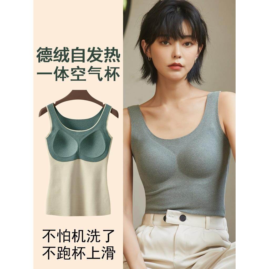 UMA MARA德绒发热固定杯保暖背心女秋加绒无痕黑色带胸垫无袖内衣,女士内衣/男士内衣/家居服,保暖上装,淘宝优惠券,粉丝福利购,淘宝优惠卷