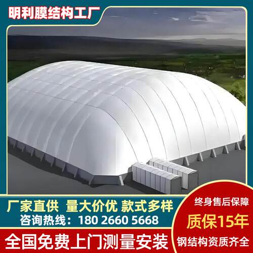 膜结构车棚充电桩车棚景观棚张拉膜遮阳棚社区电动车汽车停车雨棚