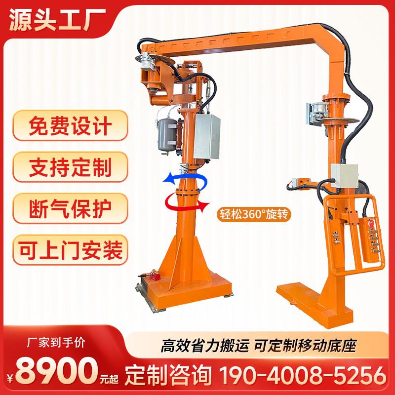 可定制硬臂助力机械手省力悬浮搬运上料机械臂移动式气动机械抓手