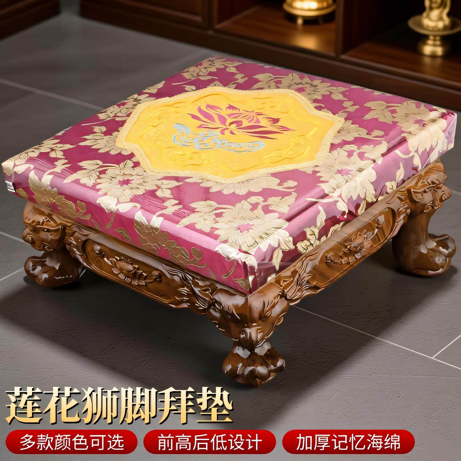 拜垫跪垫家用蒲团实木跪拜垫加厚拜凳佛堂佛堂垫子寺庙专用打坐禅