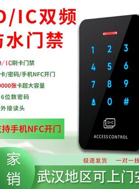 触摸门禁系统套装电子密码刷卡锁玻璃门木门铁门磁力锁门禁一体机