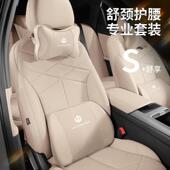 C01 适用于零跑C10 C11 C16头枕腰靠汽车内饰用品专用靠枕护颈枕