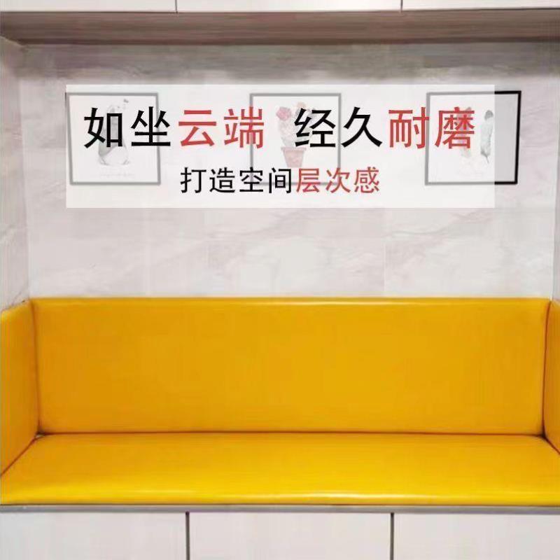 定做卡座软包换鞋凳坐垫定制墙围靠背家用餐厅椅子垫玄关坐垫靠垫