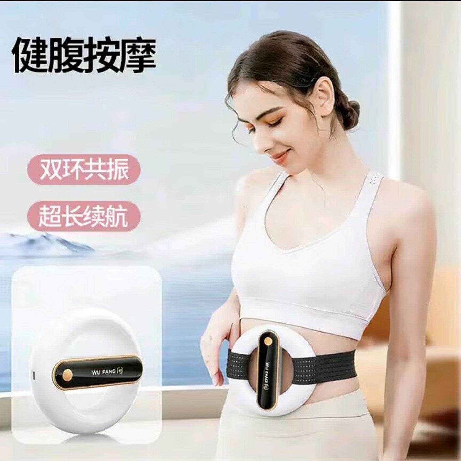 为镁百货VT筋膜环按摩器身放松解压揉腹甩腹抖抖机居家健身燃脂机