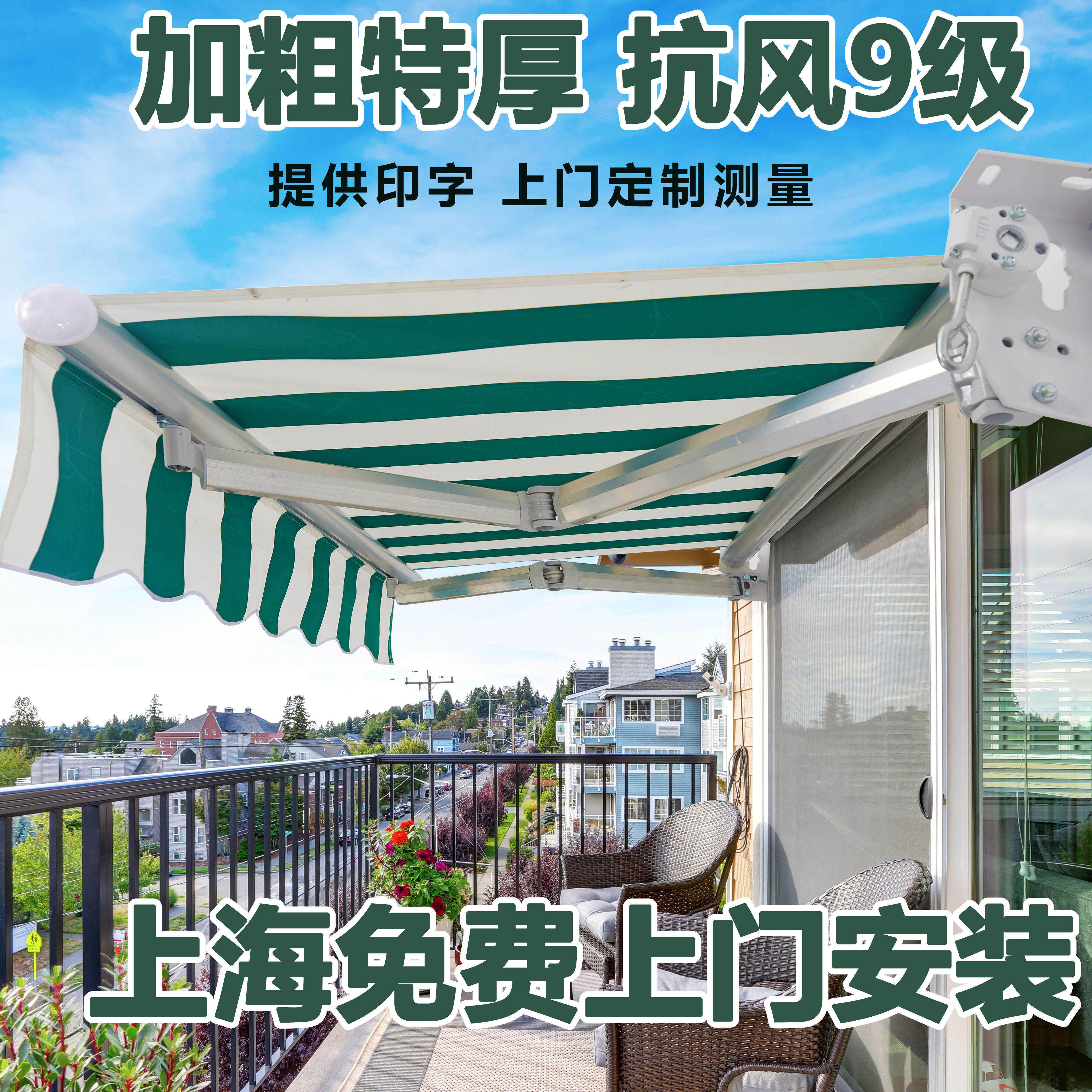 上海伸缩雨棚遮阳棚全合式灯带露台店铺天井伸缩电动手动遮阳篷
