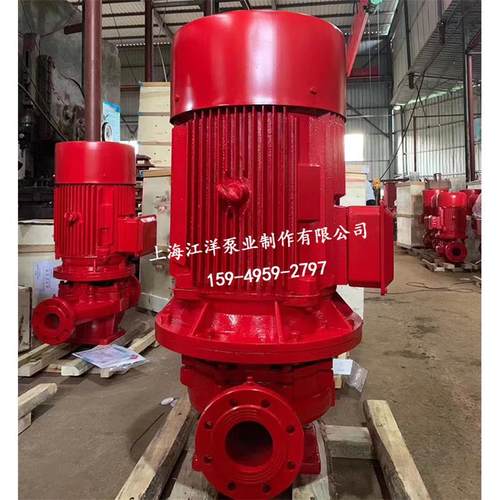 XBDL单级立式消防水泵55/75/90/110KW消火栓泵离心泵喷淋泵管道泵