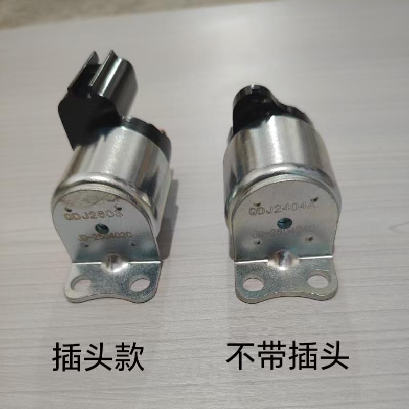 适用于云内康明斯玉柴新款佩特来M86 M81电喷款起动机启动继电器