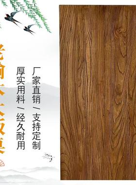 老榆木板实木桌面板现代简约原木做旧风格餐桌书桌茶台吧台桌面