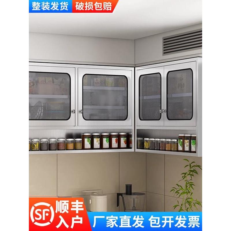 304不锈钢厨房吊柜橱柜置物柜挂墙式阳台壁柜家用储物收纳柜