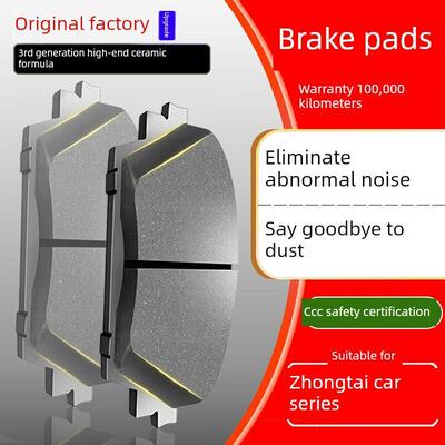 适配众泰t600刹车片前sr7原装z300陶瓷t700原厂x7大迈x5云100后片