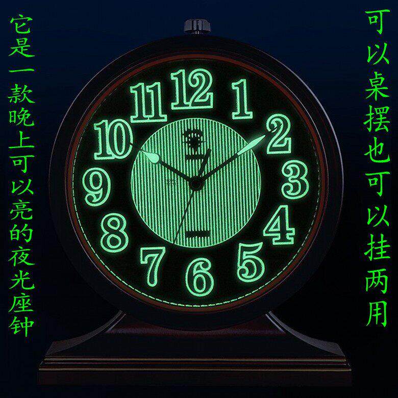 北极星欧式复古夜光座钟田园客厅钟表创意床头静音卧室台钟石英钟