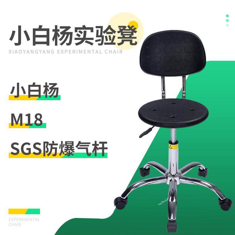 小白杨防静电凳子可旋转升降实验室圆凳学校工厂车间流水线靠背椅,商业/办公家具,酒吧椅,淘宝优惠券,粉丝福利购,淘宝优惠卷