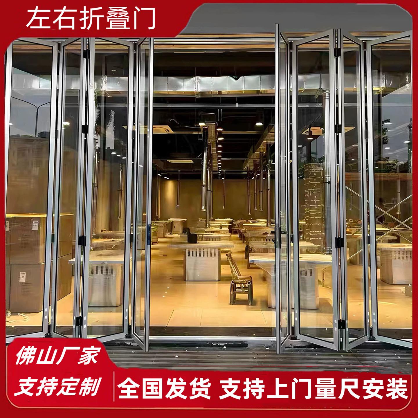 左右折叠门窗铝合金重型折叠门阳台客厅室内隔断门商铺店面拉门