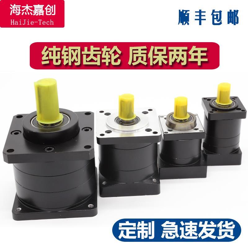 新品行星减速机直角齿轮减速箱小型5786110130步进伺服无刷电机减