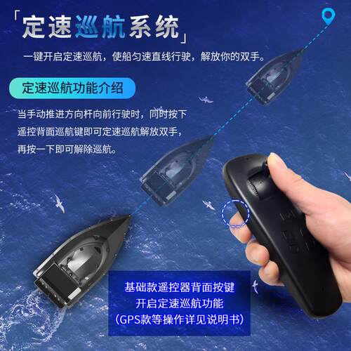 高速大马力打窝船遥控船2025新款钓鱼专用12伏大马力拉网船鲢鳙