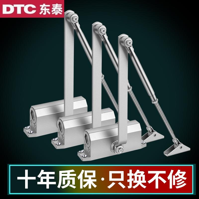 东泰防火门商用闭门器液压缓冲大门自动关门器静音隐形门关门神器
