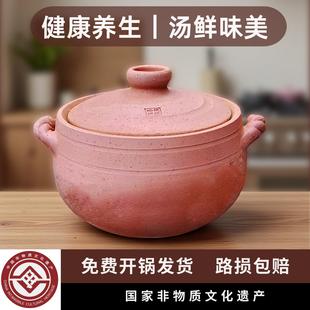 雅安荥经砂锅炖锅家用煲汤锅瓦斯炉耐高温陶土锅熬粥汤煲老式无釉