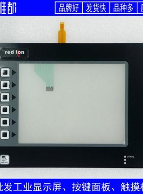 Redlion红狮G308C000 G308C100 G308A210 按键面板 触摸板 触摸屏