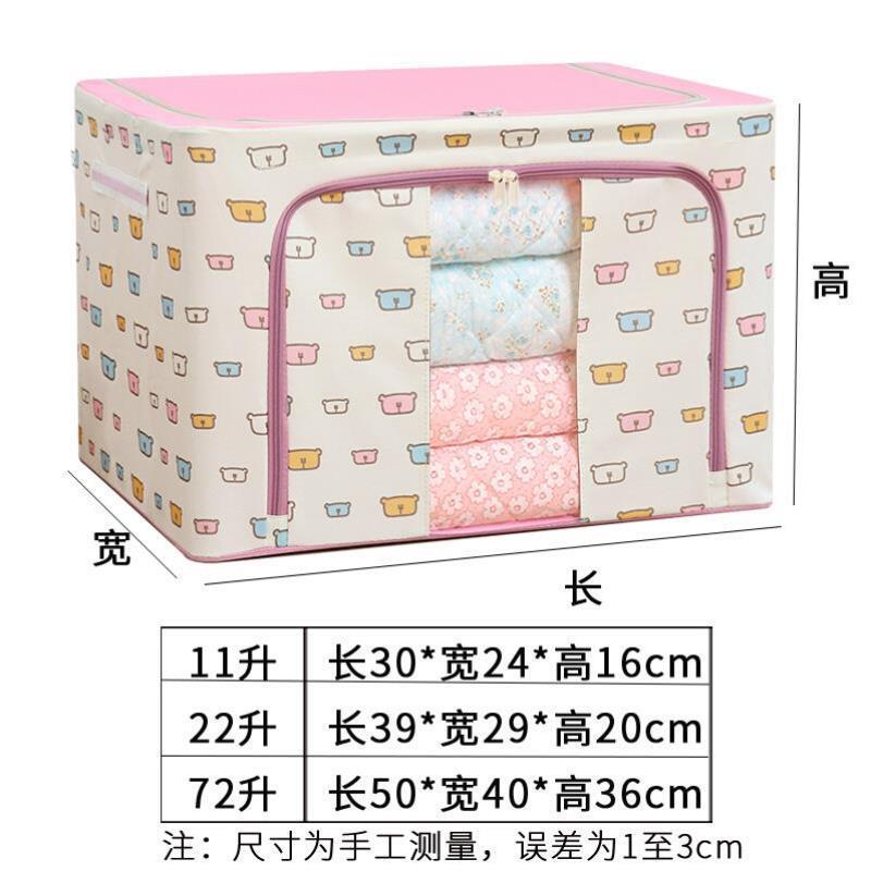 家用衣服收纳箱衣柜整理箱布艺储物箱盒特大号被子衣物折叠筐袋子