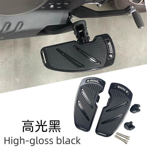 适用奔达燎700拿破仑250拿破仑450改装配件加大脚踏板前后挂档杆