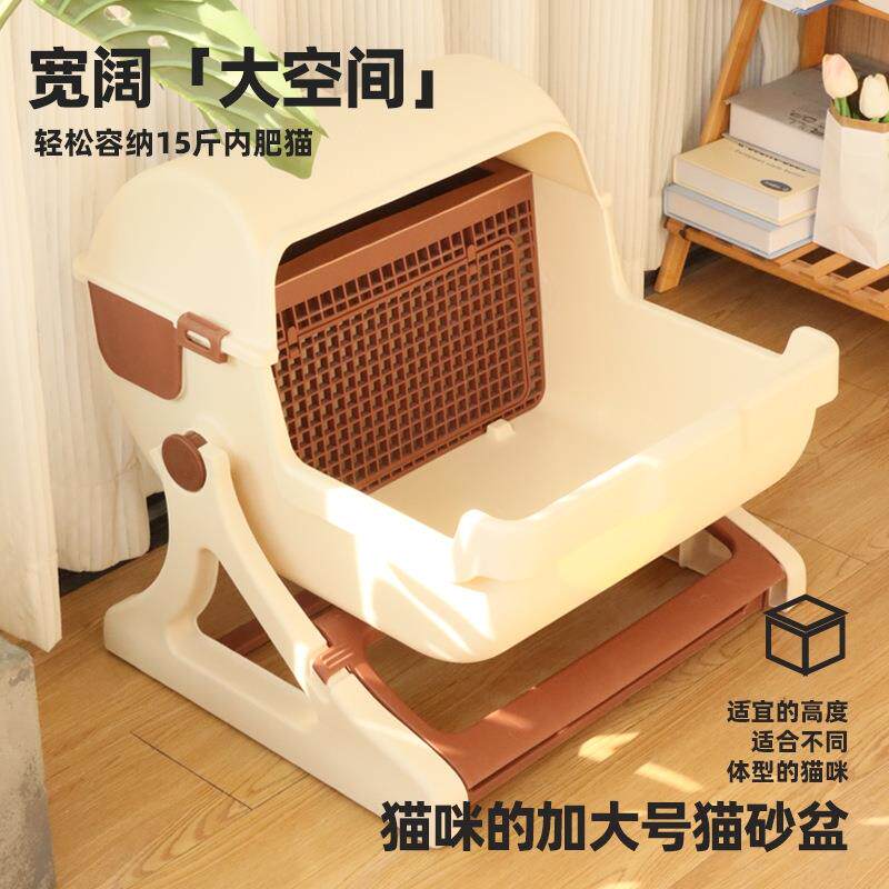 敞开式翻斗猫厕所特大号半自动猫沙盆宠物厕所半封闭懒人猫砂盆