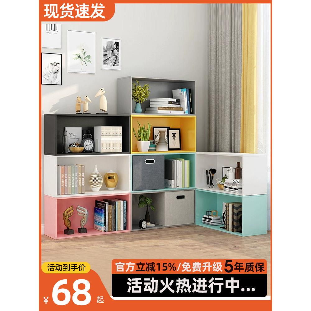 书架格纹柜简单现代斯堪的纳维亚自由组合书柜儿童储物柜地板站立