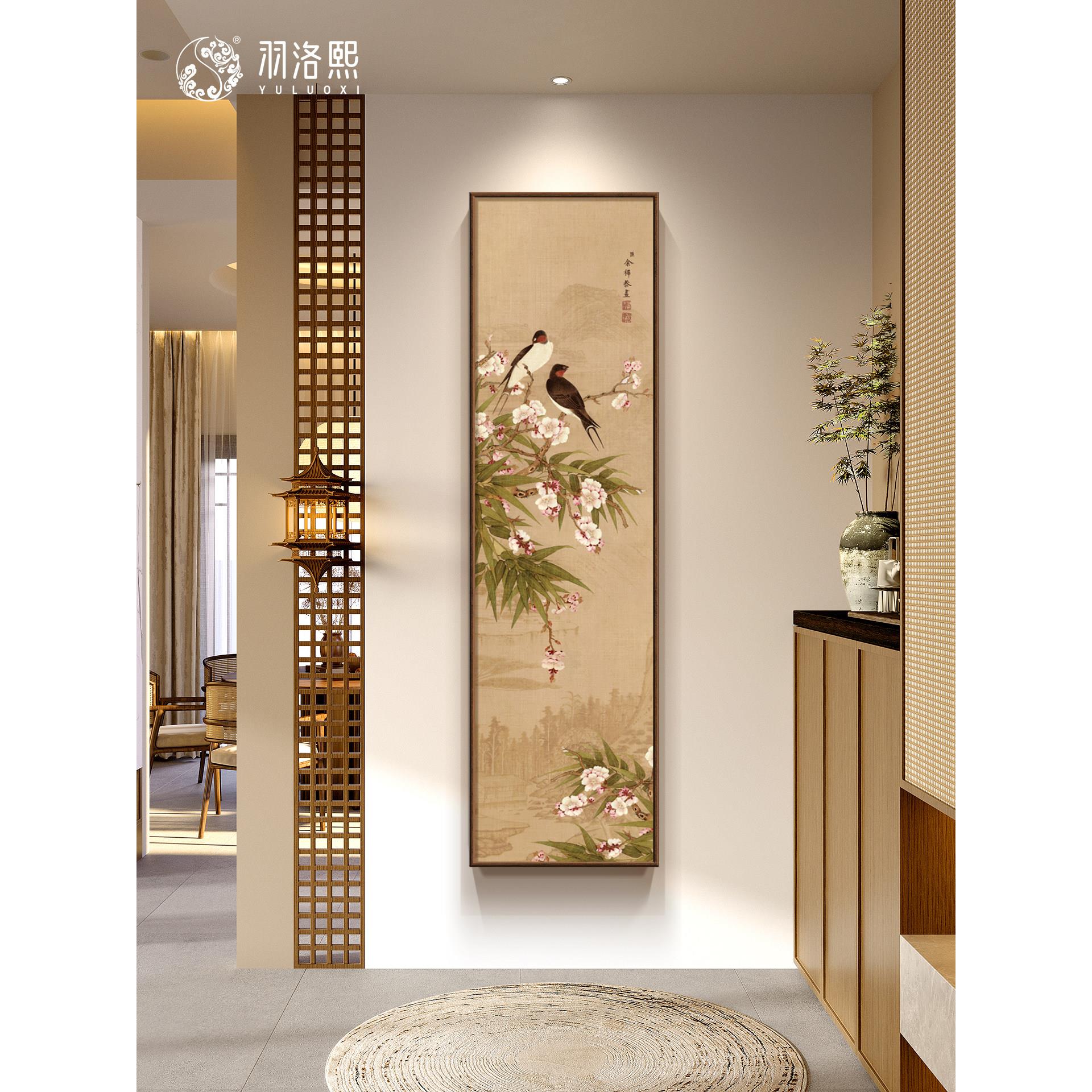 桃枝双燕新中式玄关装饰画喜上眉梢宋代美学入户正对墙挂画花鸟图