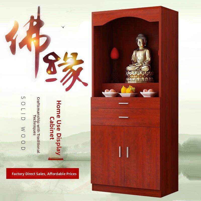 实木佛龛立柜供桌供台神龛佛台观音菩萨佛柜神柜家用财神爷供奉桌,住宅家具,佛柜/佛龛,淘宝优惠券,粉丝福利购,淘宝优惠卷