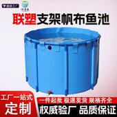 圆形帆布鱼池加厚带支架大型养鱼水箱室外折叠蓄水池养鱼帆布水池