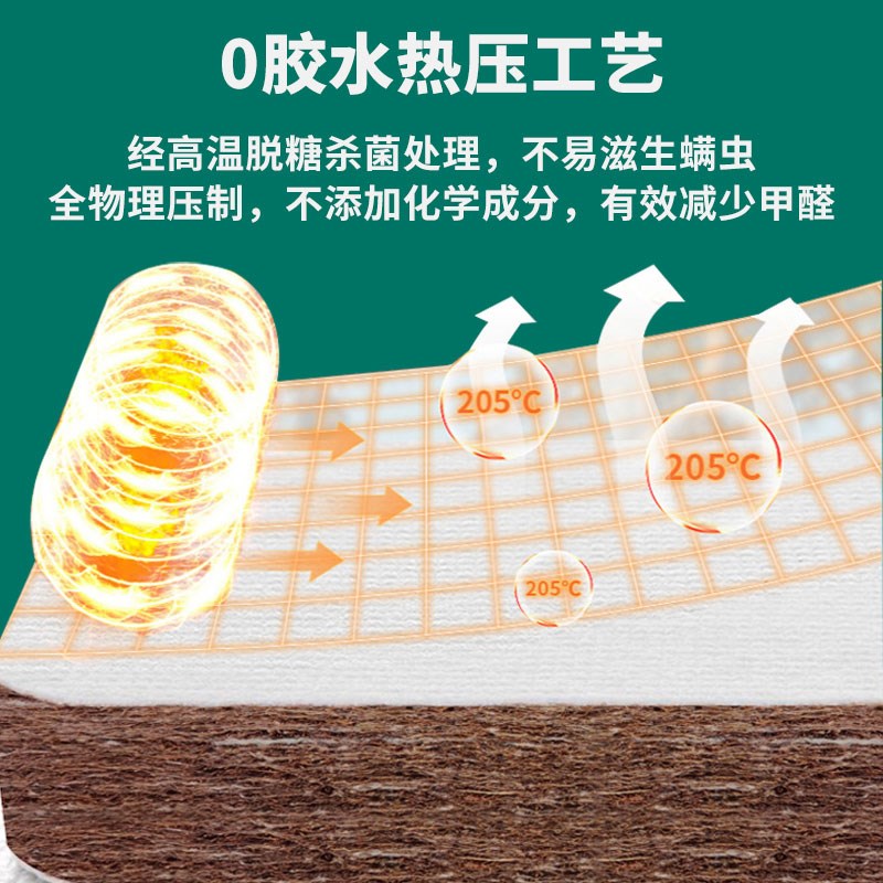 天然椰棕床垫5cm10软硬棕榈乳胶儿童席梦思定做环保棕垫1.8m1.5米