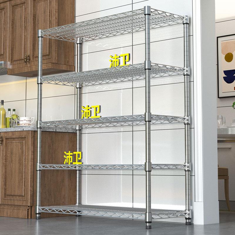 不锈钢色厨房置物架落地家用可调节网格收纳储物架子金属仓储货架