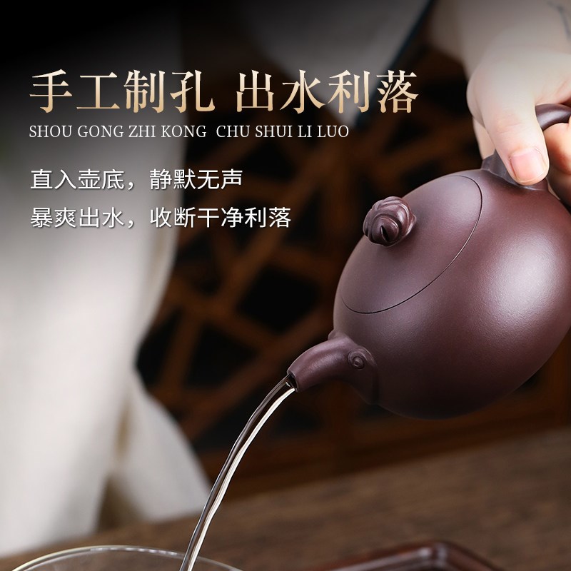 正宗宜兴紫砂壶纯手工原矿老紫泥如意泡茶壶套装家用高档功夫茶具