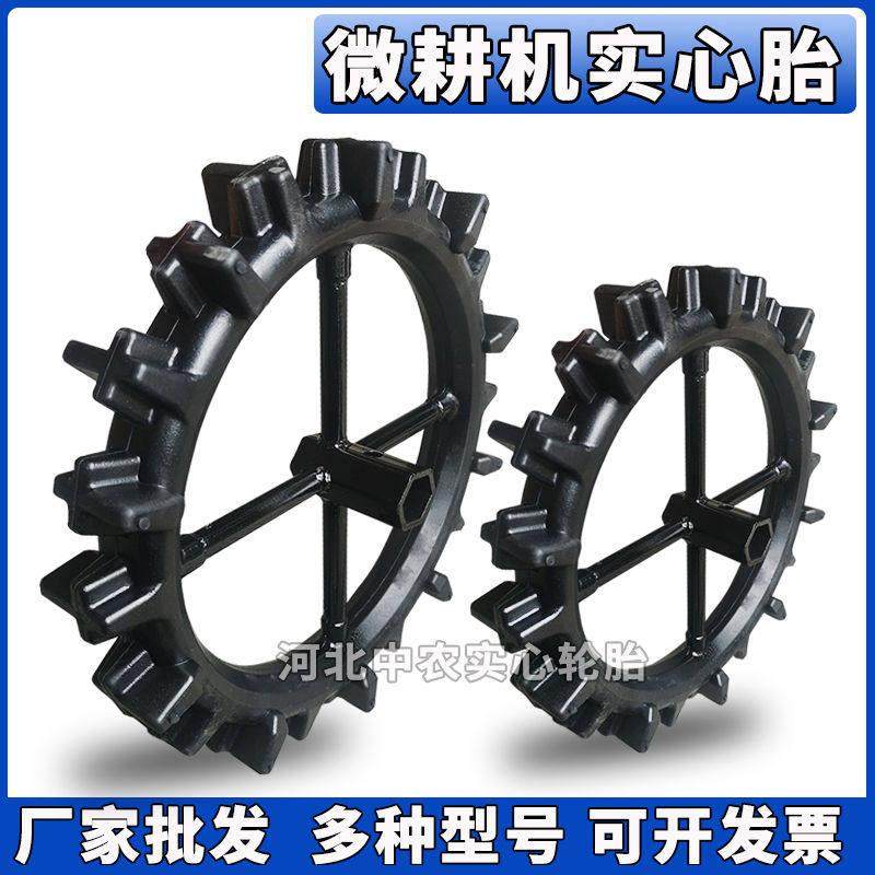 厂家直销微耕机橡胶实心轮胎果园开沟机行走轮子除草机驱动轮耐磨,农机/农具/农膜,农机配件,淘宝优惠券,粉丝福利购,淘宝优惠卷