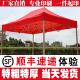 四角伞帐篷户外四脚广告遮阳伞摆摊折叠伸缩大伞四角帐篷伞防雨棚