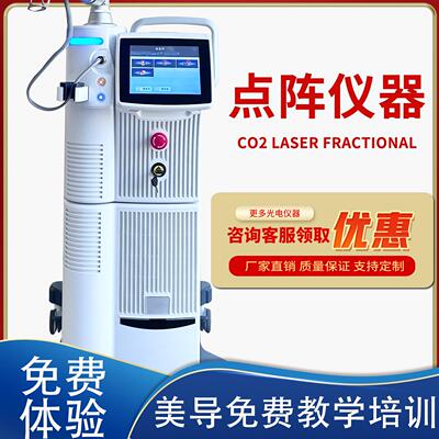 雷射欧洲4d pro激时光机器皮秒雷射美容仪器宠物