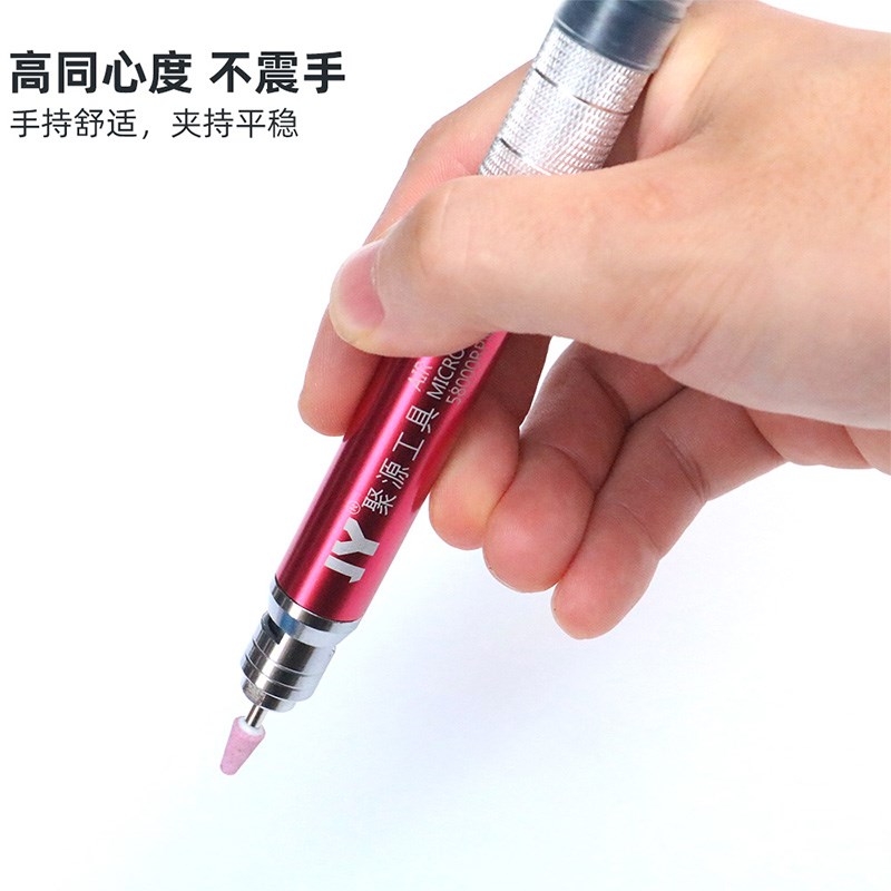 JY聚源气动风磨笔打磨机气动小型刻磨笔风动抛光机雕刻套装补胎