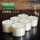 12祇 家用天然无香停电植物蜡烛煮茶加热大号 8小时白色无味茶蜡